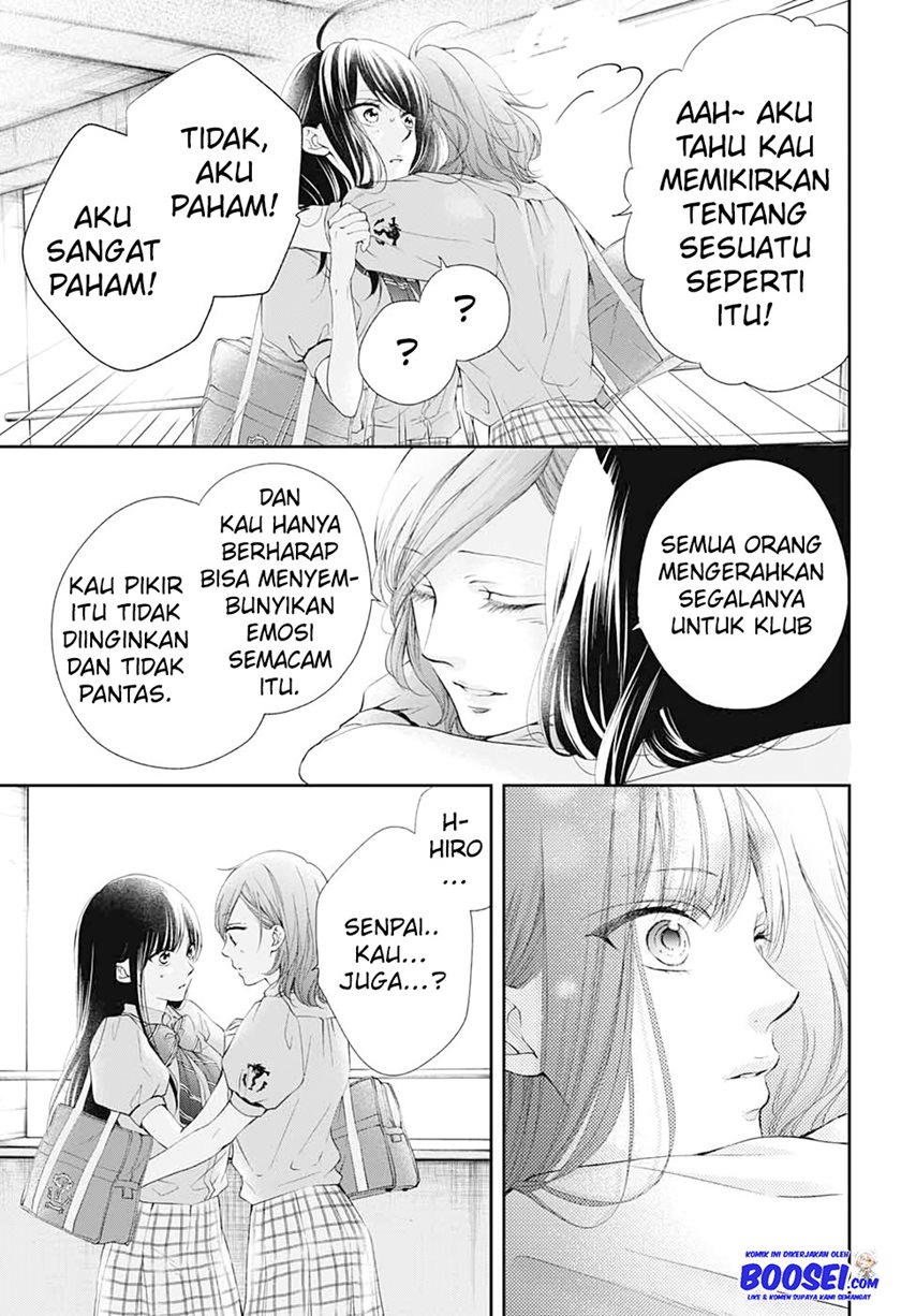 Kono Oto Tomare!